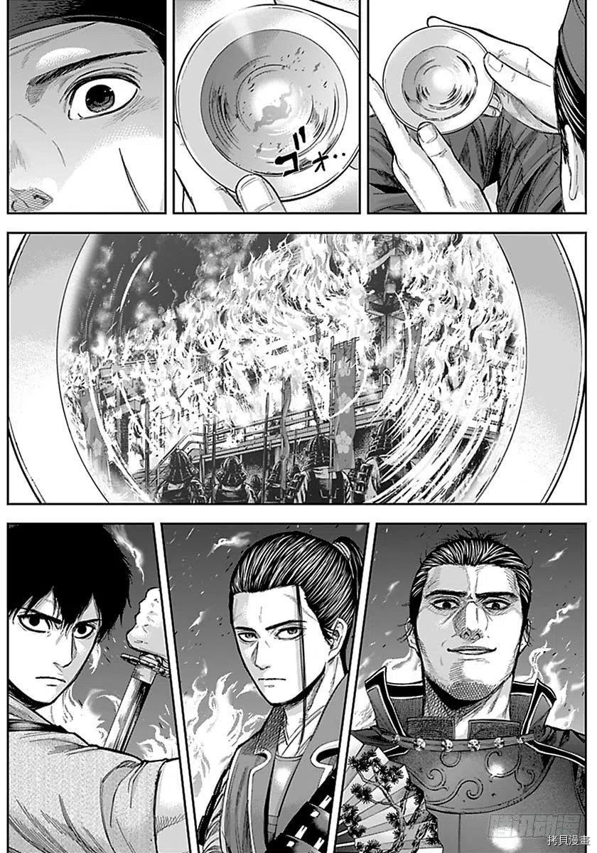 群青战记[拷贝漫画]韩漫全集-第147话无删减无遮挡章节图片 