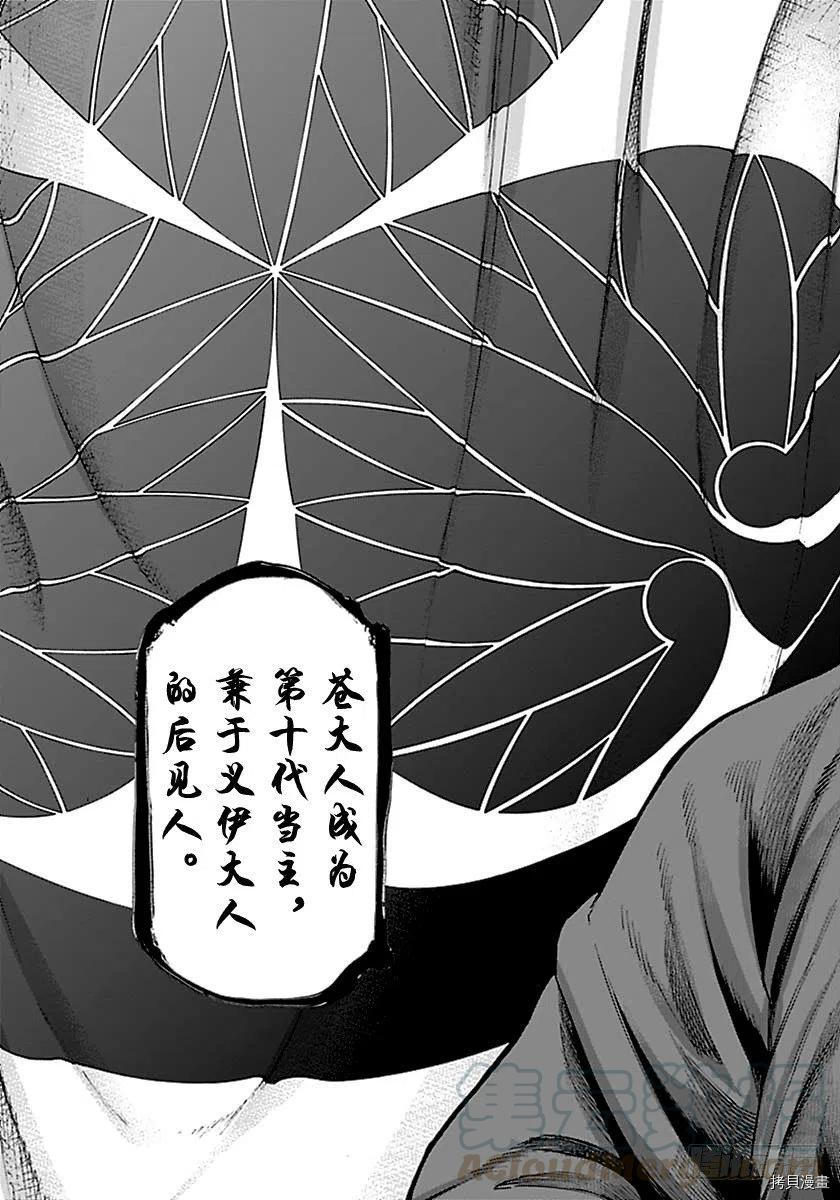 群青战记[拷贝漫画]韩漫全集-第147话无删减无遮挡章节图片 