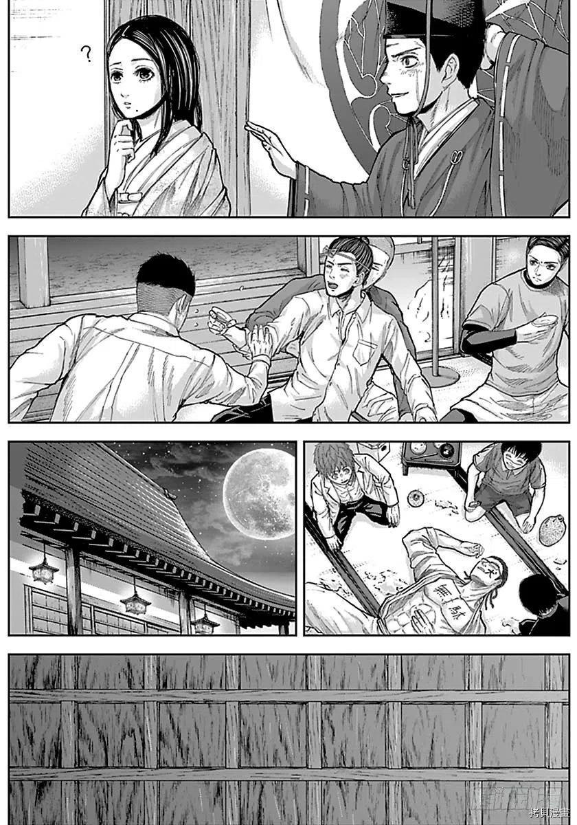 群青战记[拷贝漫画]韩漫全集-第147话无删减无遮挡章节图片 