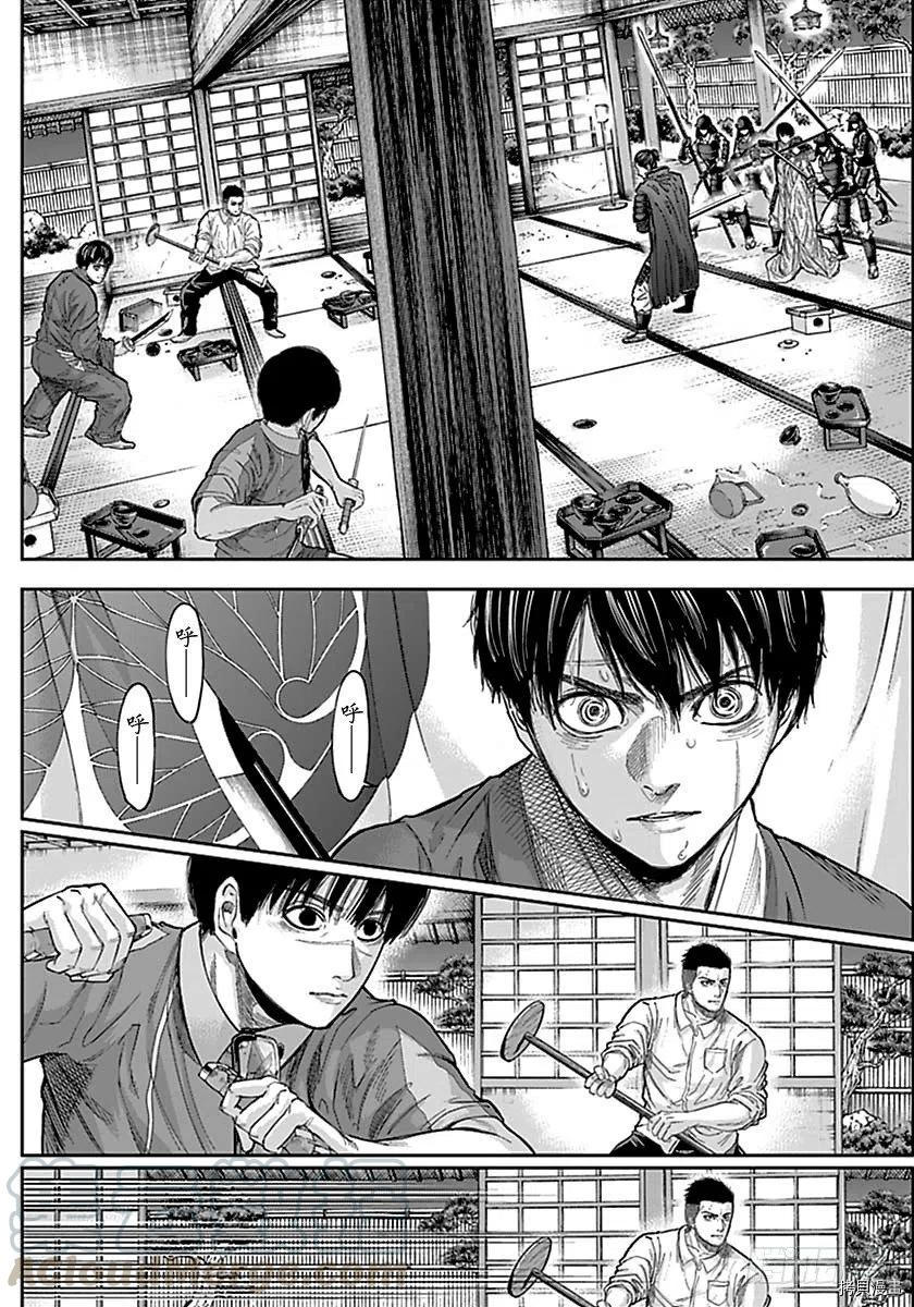 群青战记[拷贝漫画]韩漫全集-第149话无删减无遮挡章节图片 