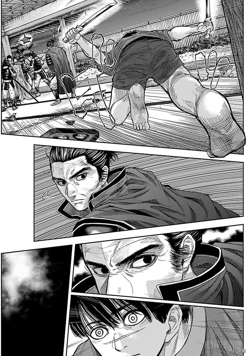 群青战记[拷贝漫画]韩漫全集-第149话无删减无遮挡章节图片 