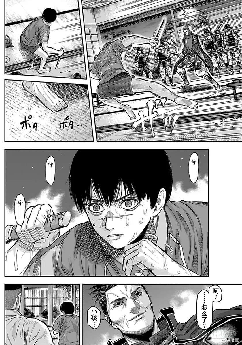 群青战记[拷贝漫画]韩漫全集-第149话无删减无遮挡章节图片 
