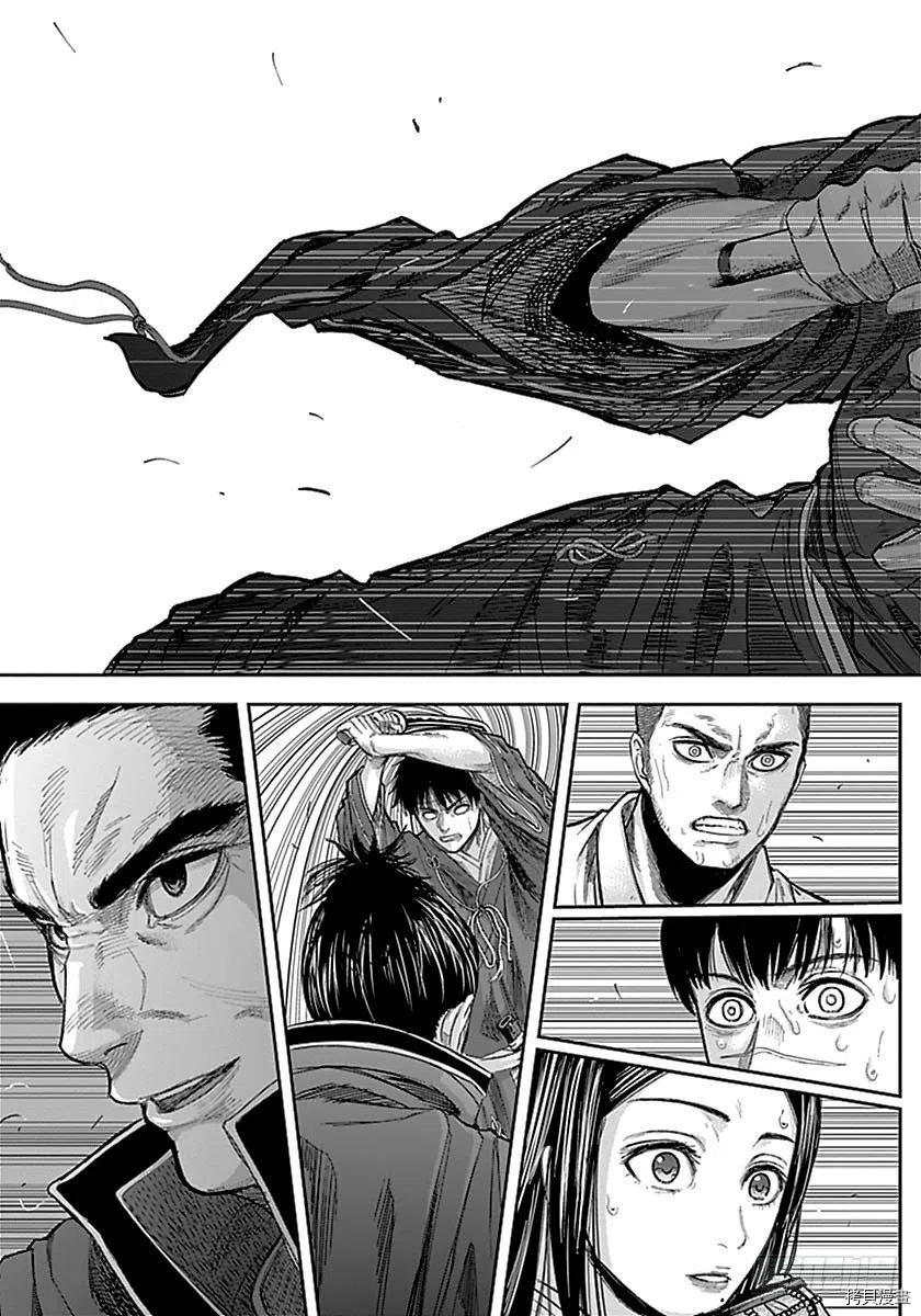 群青战记[拷贝漫画]韩漫全集-第149话无删减无遮挡章节图片 