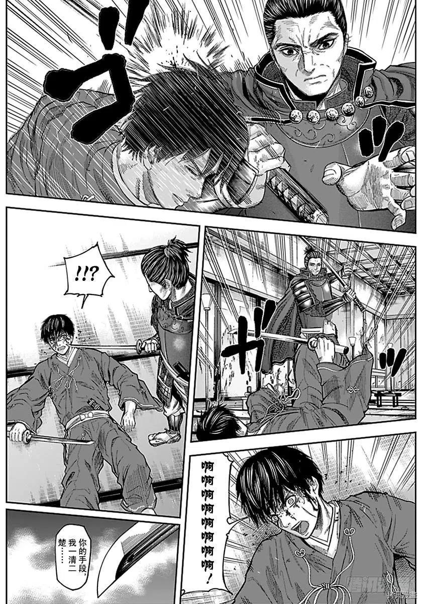 群青战记[拷贝漫画]韩漫全集-第149话无删减无遮挡章节图片 
