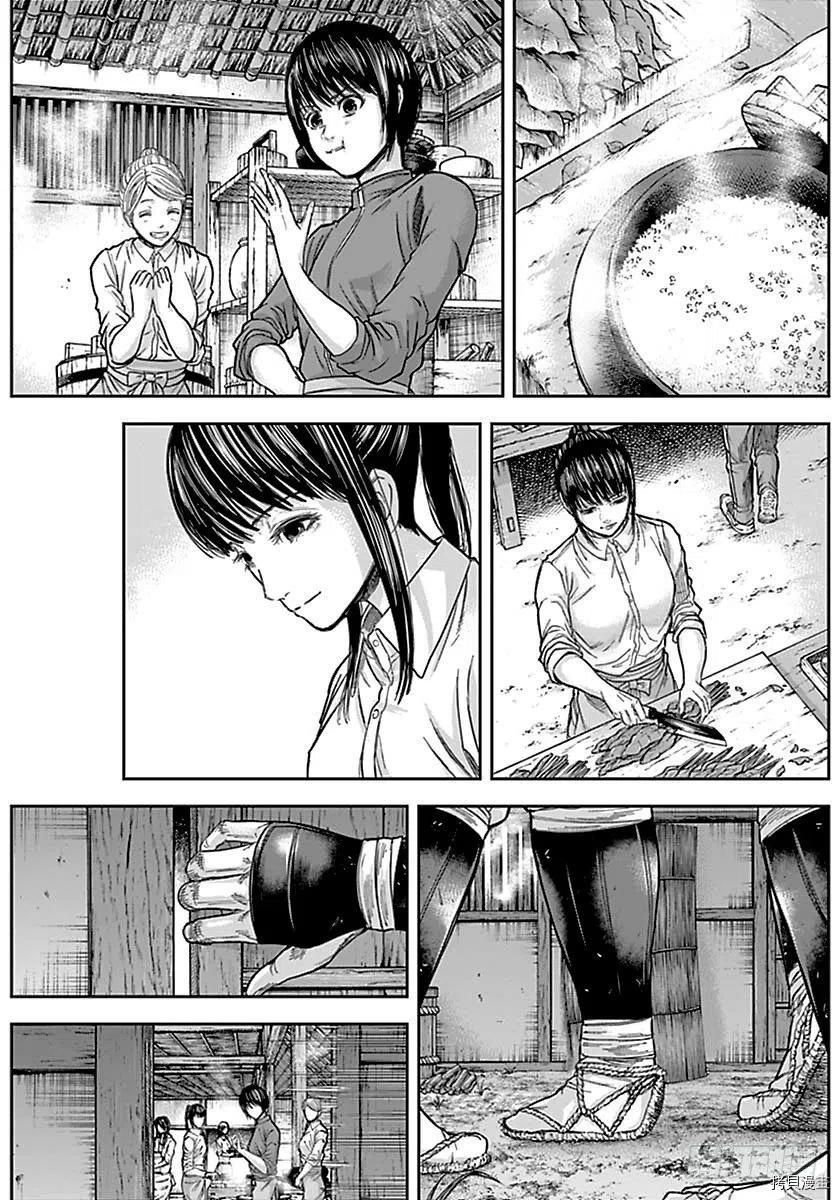 群青战记[拷贝漫画]韩漫全集-第150话无删减无遮挡章节图片 