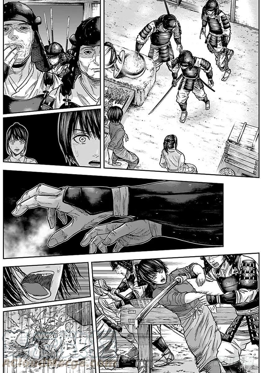 群青战记[拷贝漫画]韩漫全集-第150话无删减无遮挡章节图片 