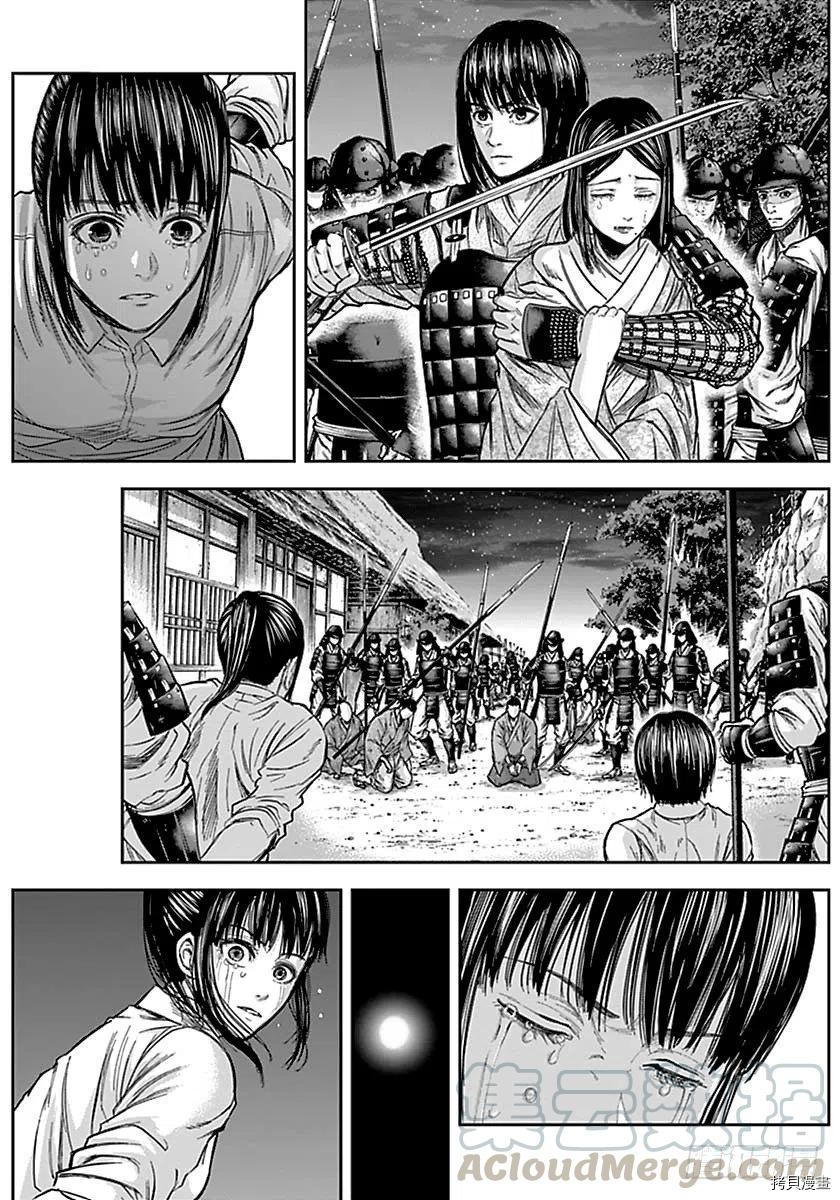 群青战记[拷贝漫画]韩漫全集-第150话无删减无遮挡章节图片 
