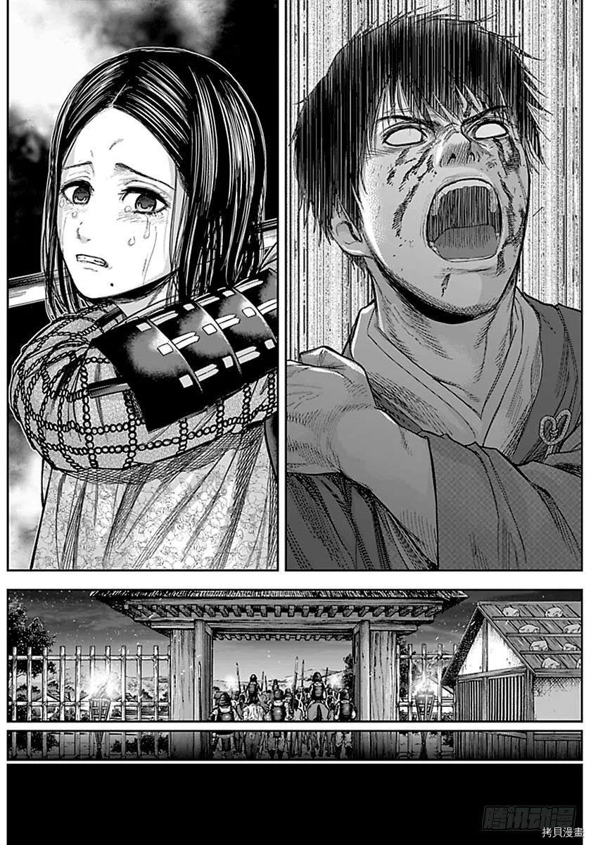 群青战记[拷贝漫画]韩漫全集-第150话无删减无遮挡章节图片 