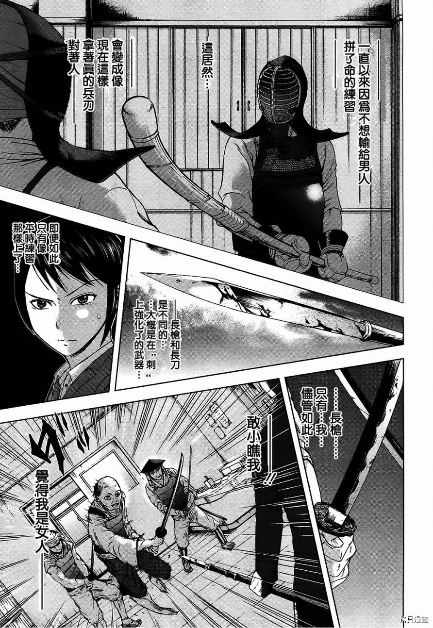 群青战记[拷贝漫画]韩漫全集-第15话无删减无遮挡章节图片 