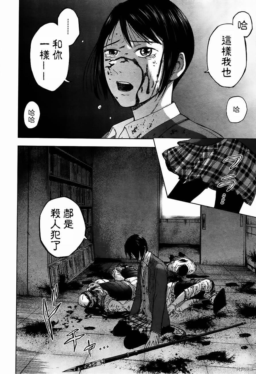 群青战记[拷贝漫画]韩漫全集-第15话无删减无遮挡章节图片 