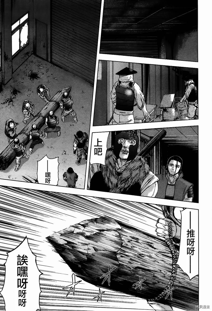 群青战记[拷贝漫画]韩漫全集-第15话无删减无遮挡章节图片 