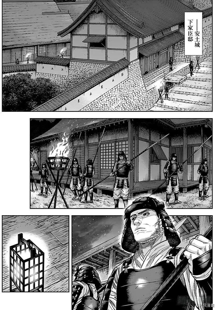 群青战记[拷贝漫画]韩漫全集-第151话无删减无遮挡章节图片 