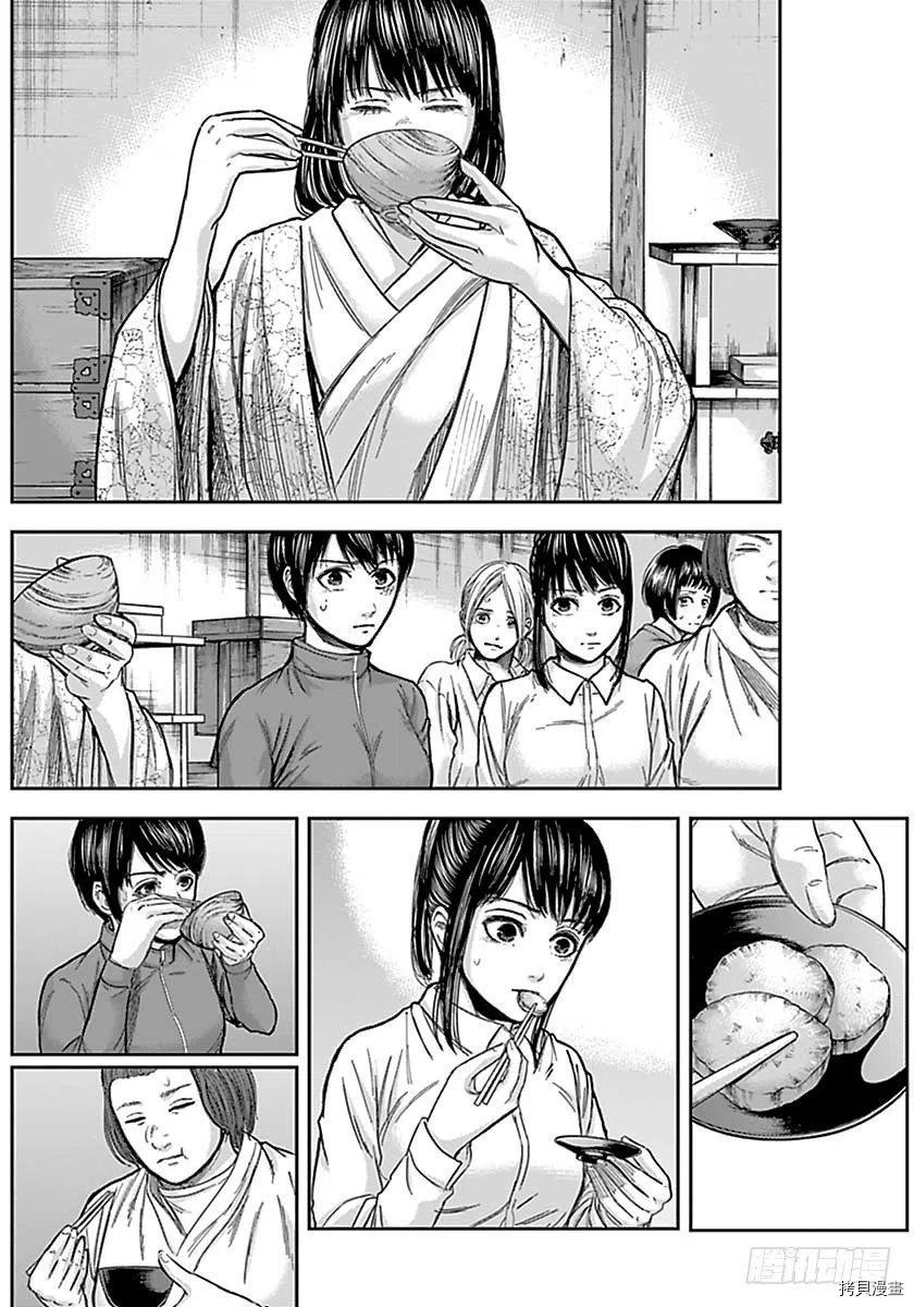 群青战记[拷贝漫画]韩漫全集-第152话无删减无遮挡章节图片 