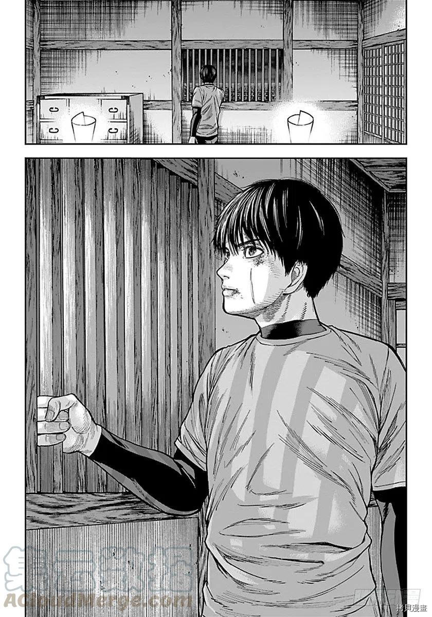 群青战记[拷贝漫画]韩漫全集-第152话无删减无遮挡章节图片 