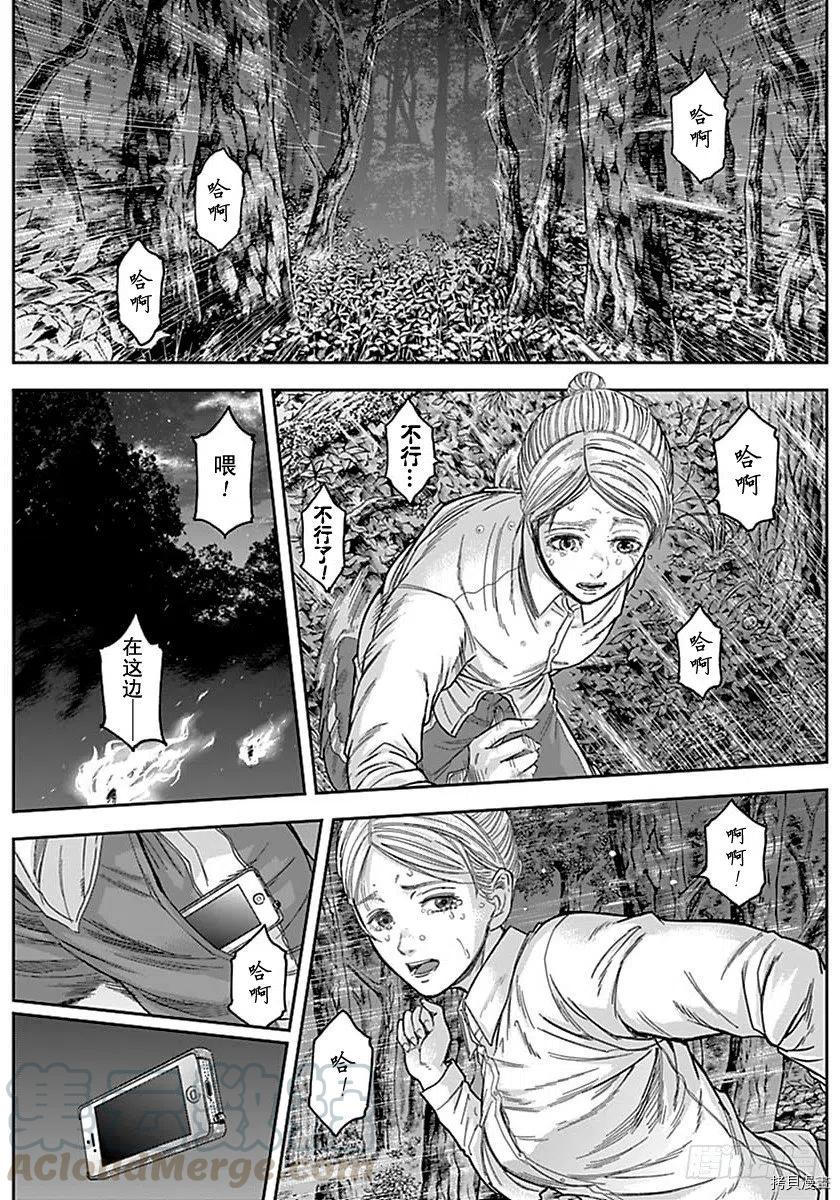 群青战记[拷贝漫画]韩漫全集-第152话无删减无遮挡章节图片 