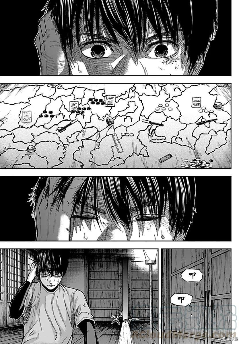 群青战记[拷贝漫画]韩漫全集-第153话无删减无遮挡章节图片 