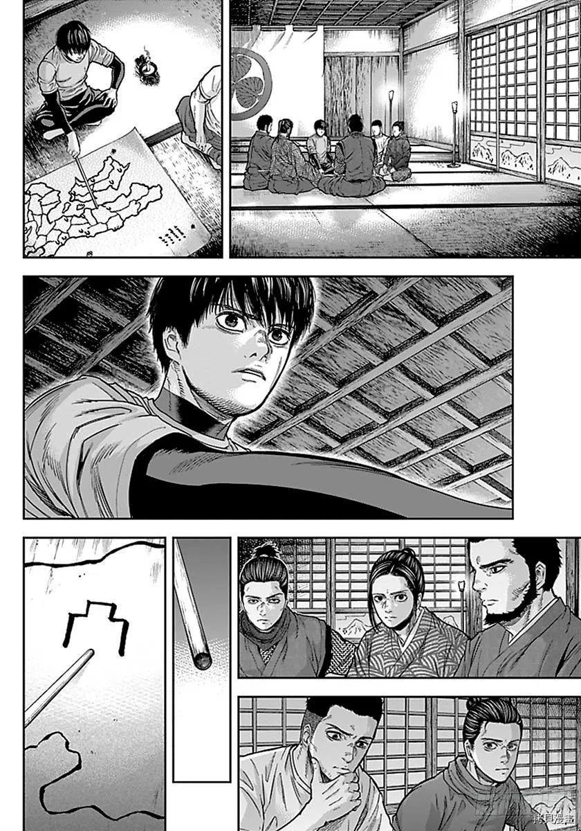 群青战记[拷贝漫画]韩漫全集-第153话无删减无遮挡章节图片 