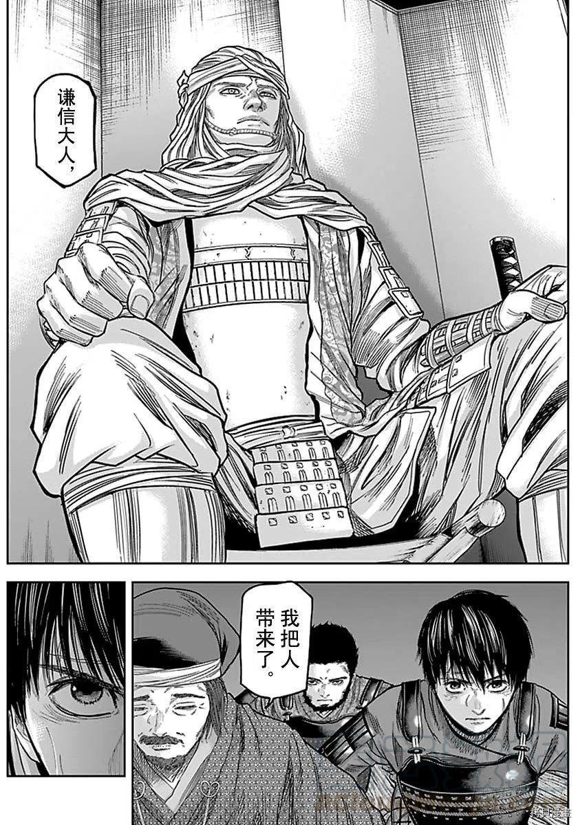 群青战记[拷贝漫画]韩漫全集-第154话无删减无遮挡章节图片 