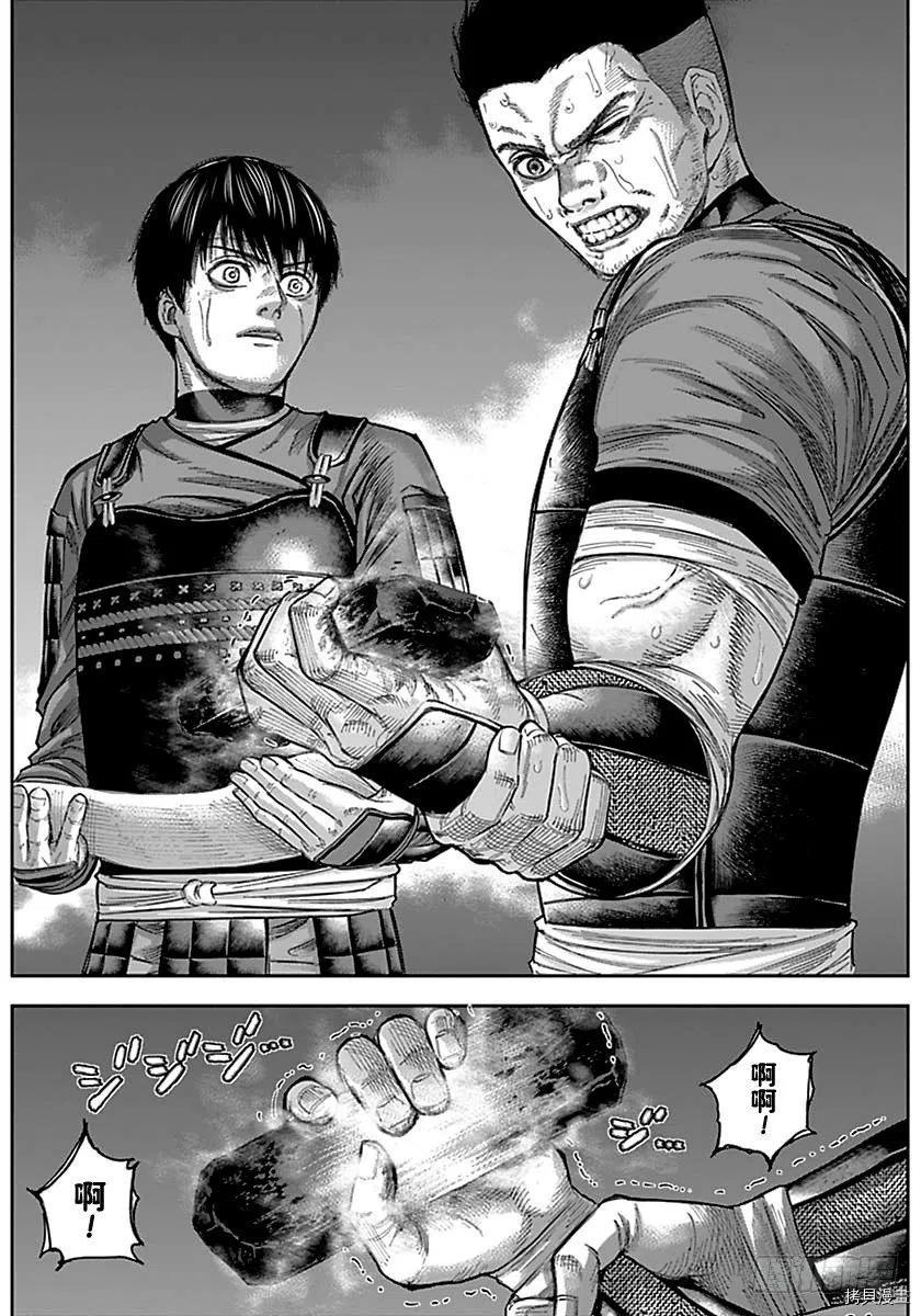 群青战记[拷贝漫画]韩漫全集-第154话无删减无遮挡章节图片 