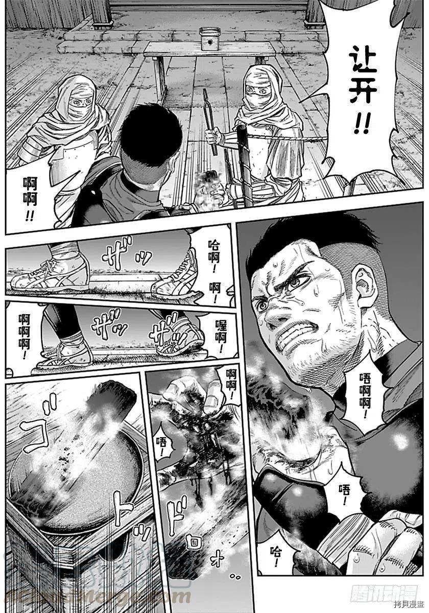 群青战记[拷贝漫画]韩漫全集-第154话无删减无遮挡章节图片 