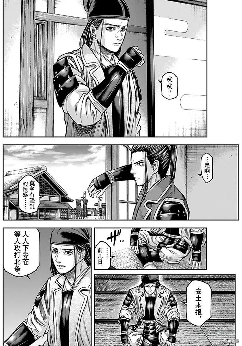 群青战记[拷贝漫画]韩漫全集-第155话无删减无遮挡章节图片 