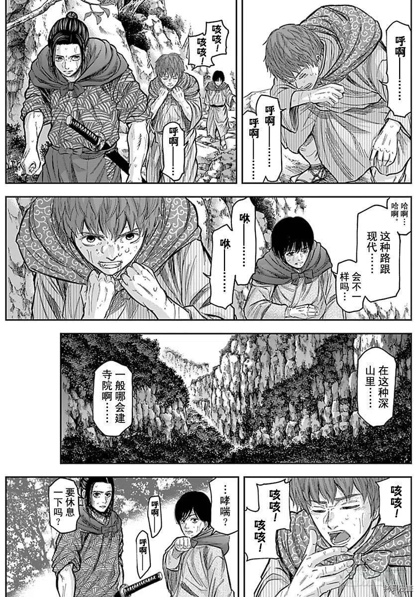 群青战记[拷贝漫画]韩漫全集-第156话无删减无遮挡章节图片 