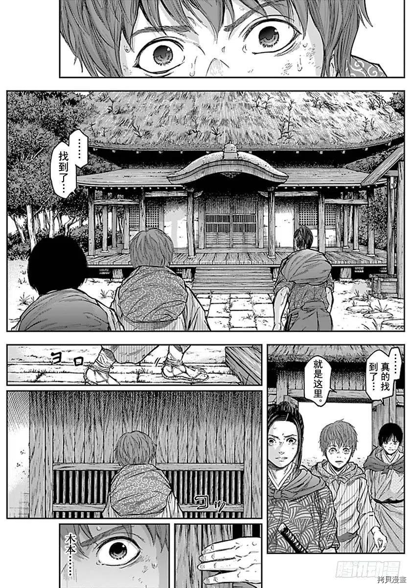 群青战记[拷贝漫画]韩漫全集-第156话无删减无遮挡章节图片 