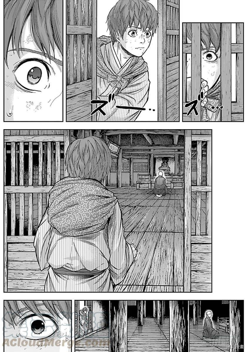 群青战记[拷贝漫画]韩漫全集-第156话无删减无遮挡章节图片 