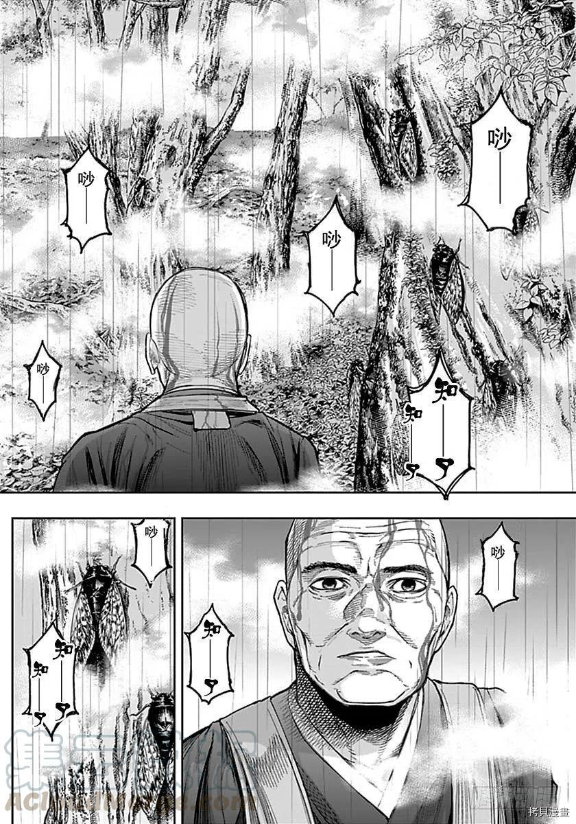 群青战记[拷贝漫画]韩漫全集-第157话无删减无遮挡章节图片 