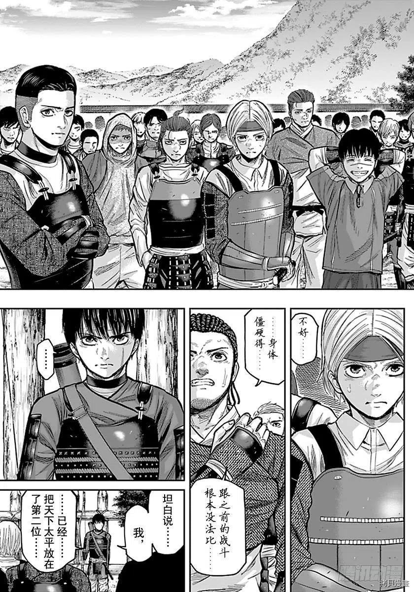 群青战记[拷贝漫画]韩漫全集-第158话无删减无遮挡章节图片 