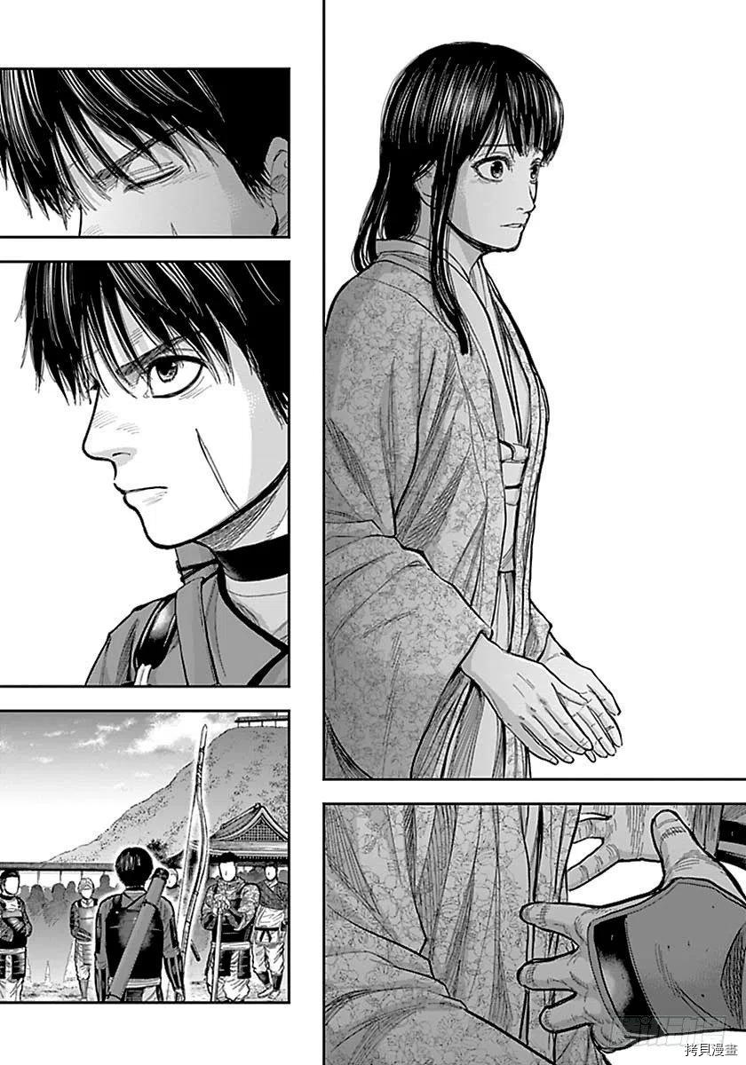群青战记[拷贝漫画]韩漫全集-第158话无删减无遮挡章节图片 