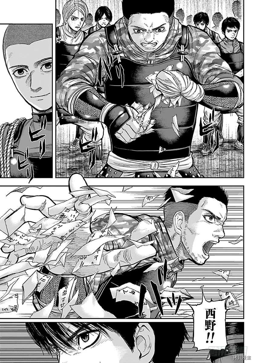 群青战记[拷贝漫画]韩漫全集-第158话无删减无遮挡章节图片 