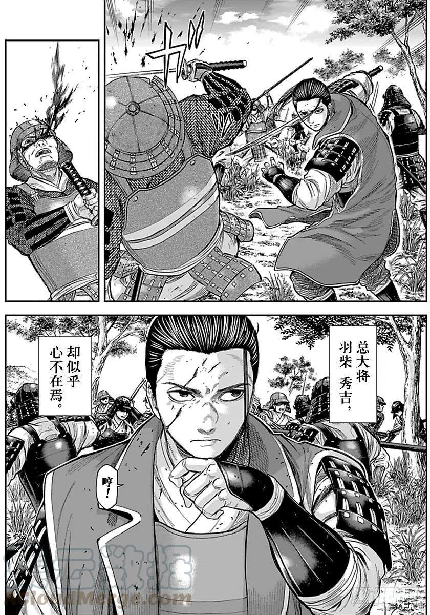 群青战记[拷贝漫画]韩漫全集-第159话无删减无遮挡章节图片 