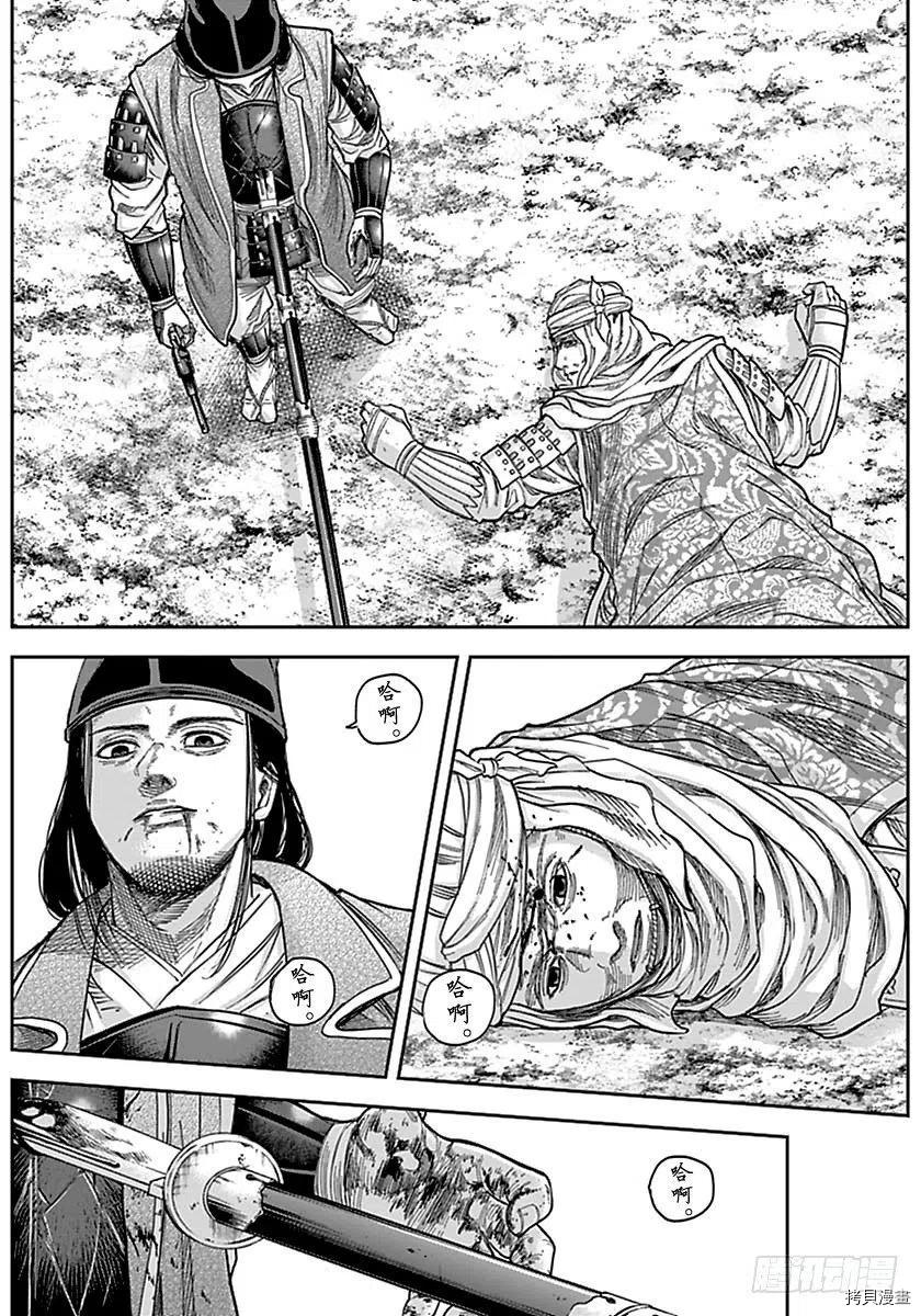 群青战记[拷贝漫画]韩漫全集-第164话无删减无遮挡章节图片 