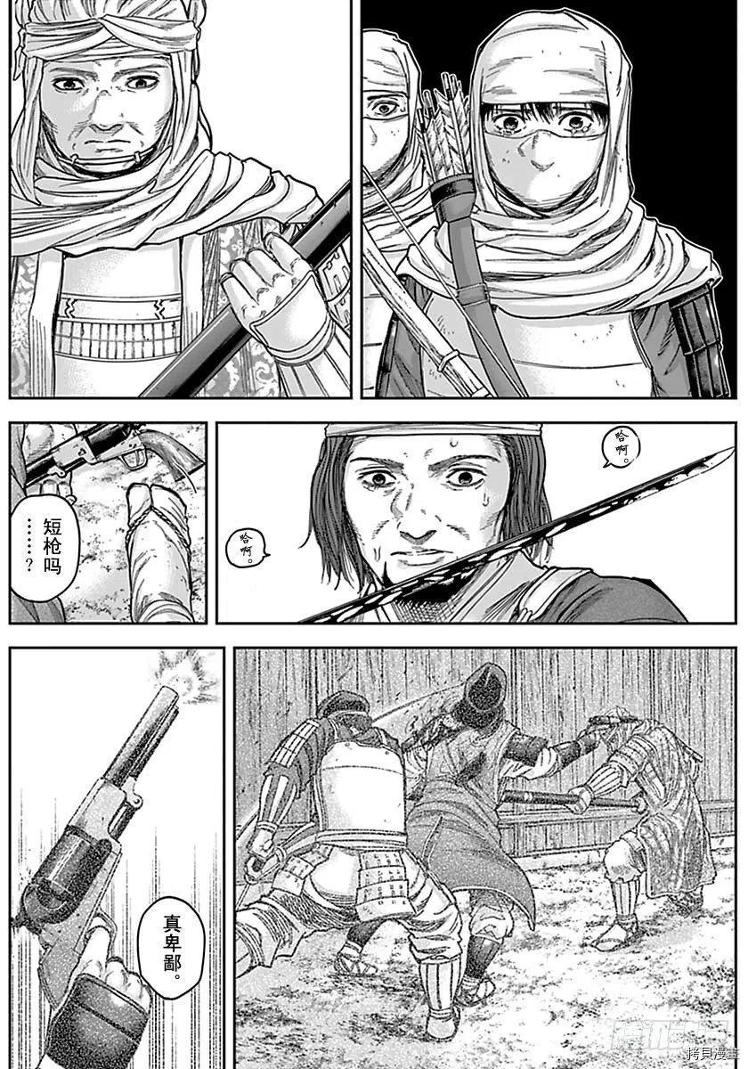 群青战记[拷贝漫画]韩漫全集-第164话无删减无遮挡章节图片 