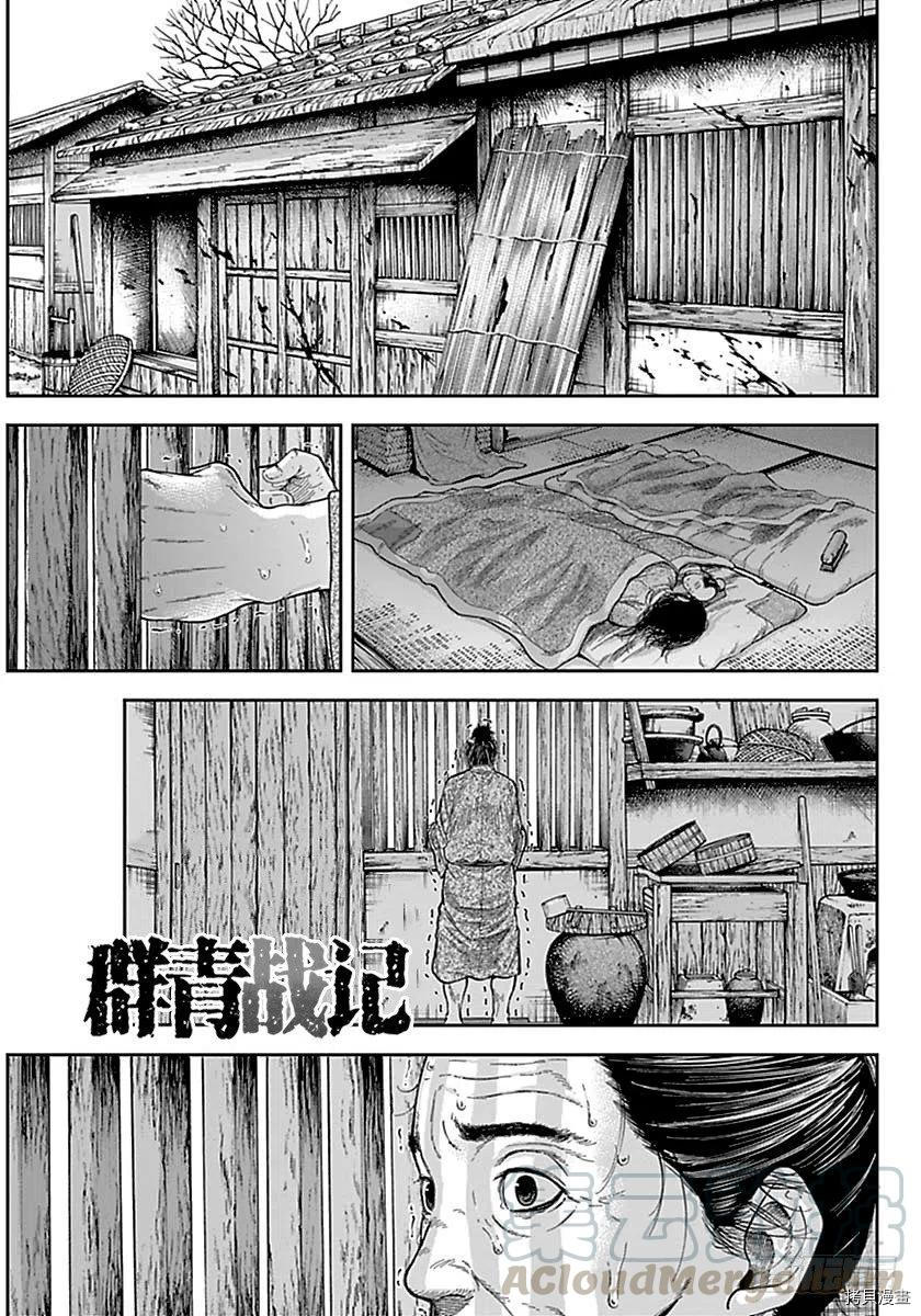 群青战记[拷贝漫画]韩漫全集-第165话无删减无遮挡章节图片 