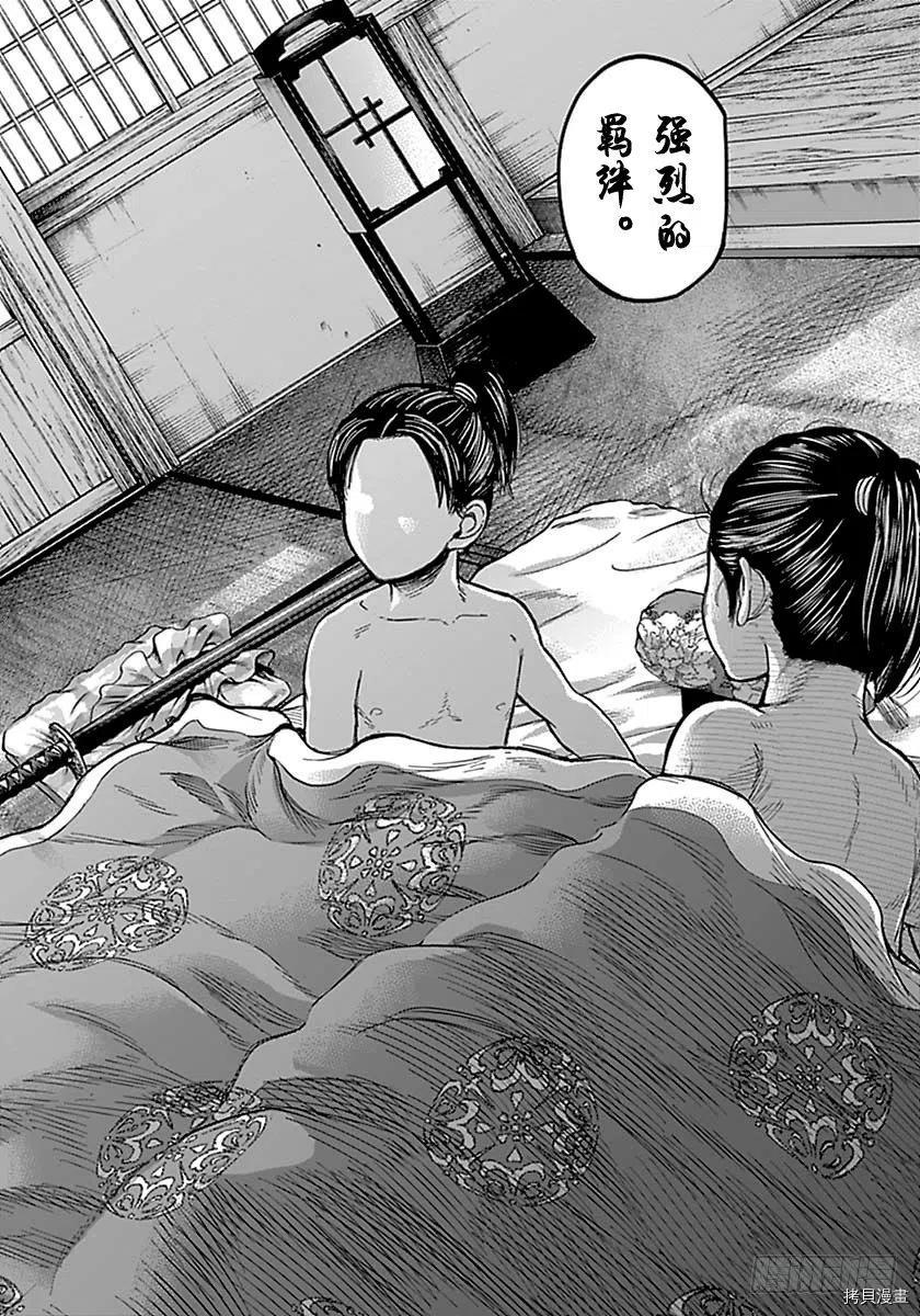 群青战记[拷贝漫画]韩漫全集-第165话无删减无遮挡章节图片 
