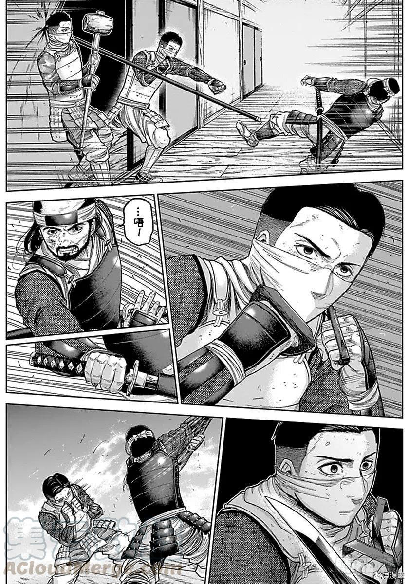 群青战记[拷贝漫画]韩漫全集-第167话无删减无遮挡章节图片 