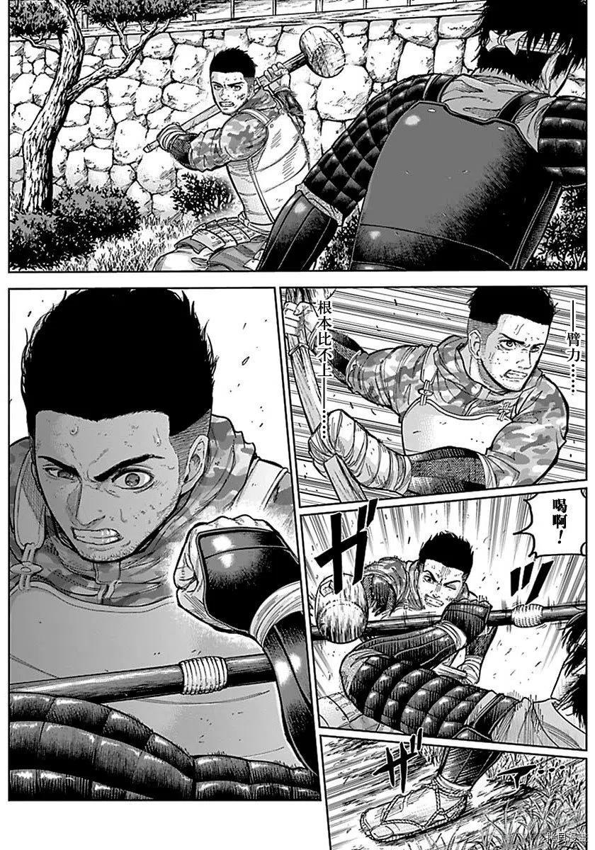 群青战记[拷贝漫画]韩漫全集-第169话无删减无遮挡章节图片 