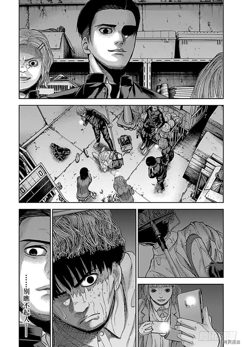 群青战记[拷贝漫画]韩漫全集-第169话无删减无遮挡章节图片 