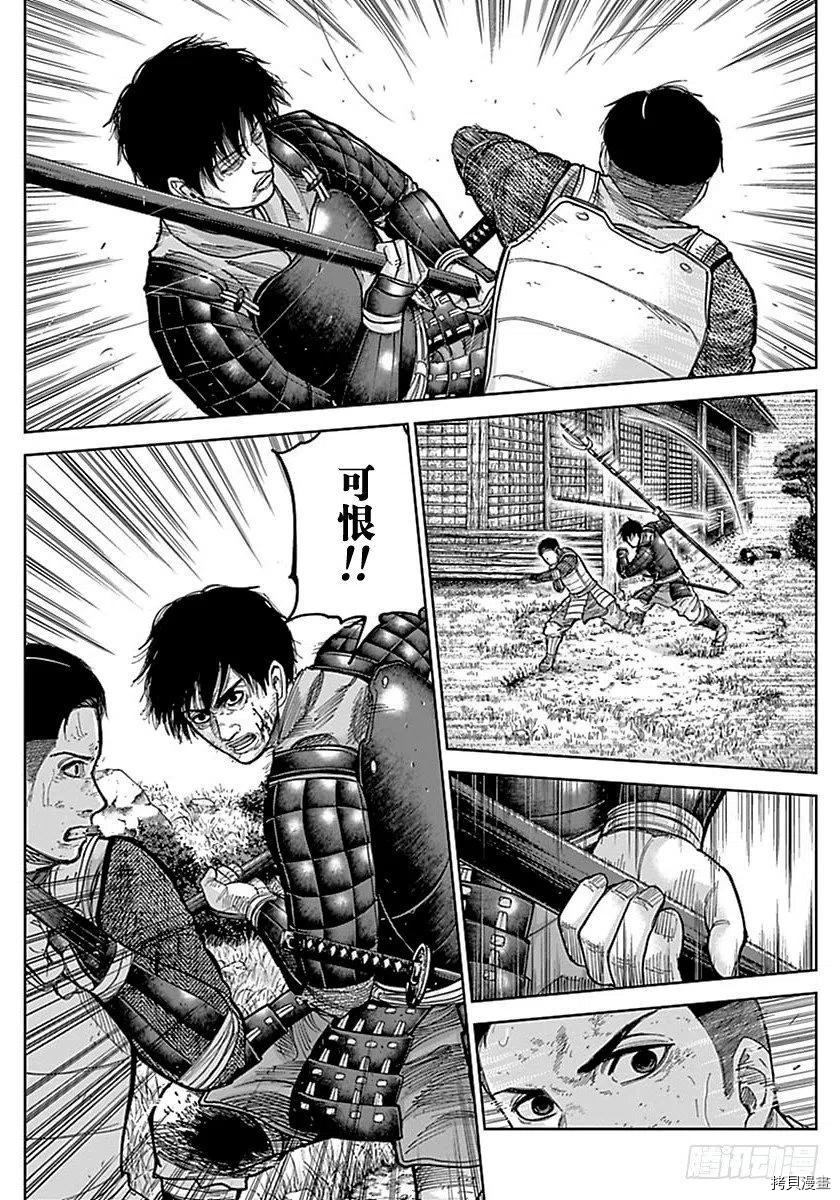 群青战记[拷贝漫画]韩漫全集-第170话无删减无遮挡章节图片 