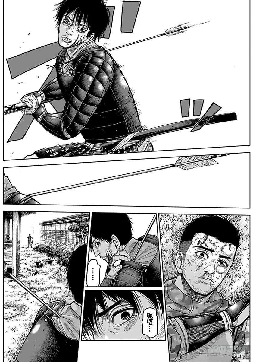 群青战记[拷贝漫画]韩漫全集-第170话无删减无遮挡章节图片 