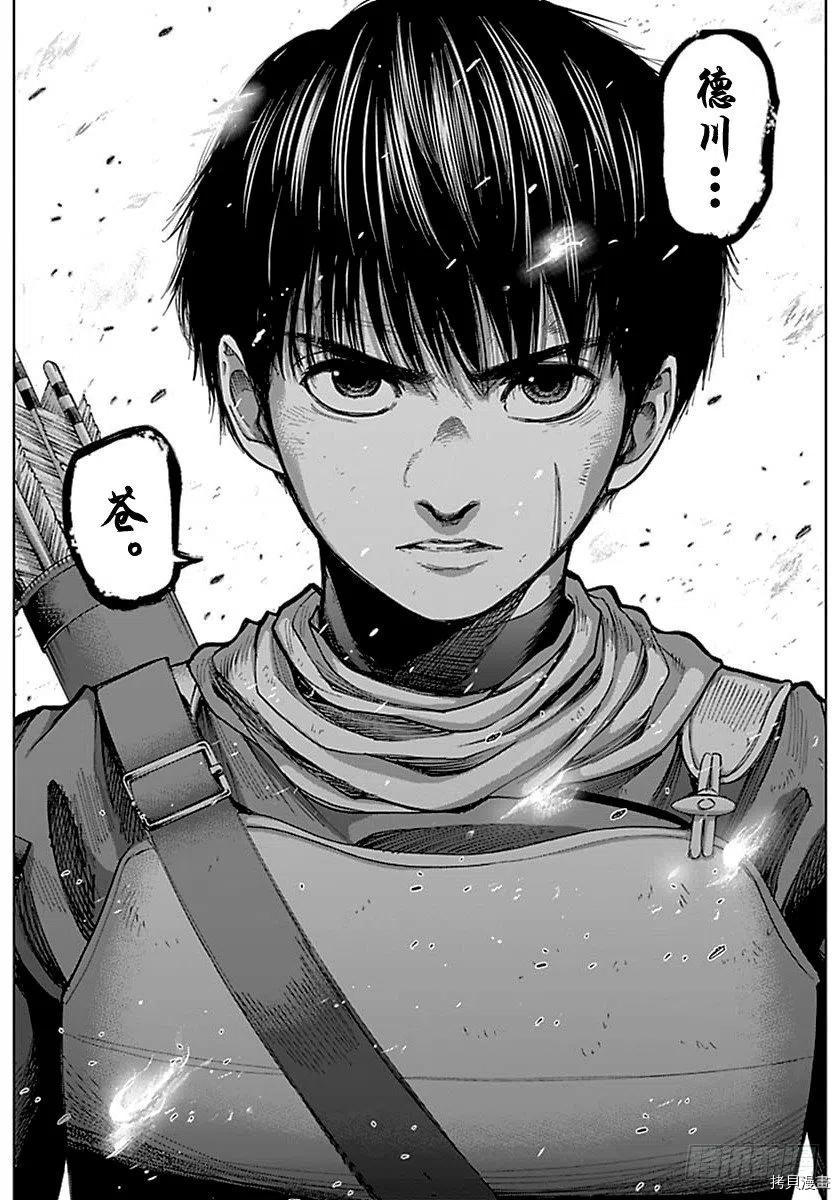 群青战记[拷贝漫画]韩漫全集-第173话无删减无遮挡章节图片 