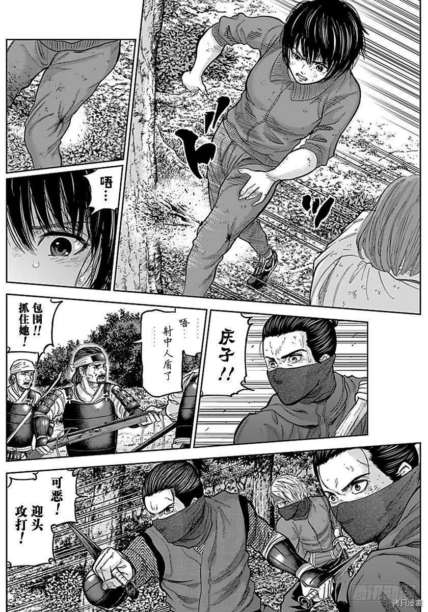 群青战记[拷贝漫画]韩漫全集-第175话无删减无遮挡章节图片 