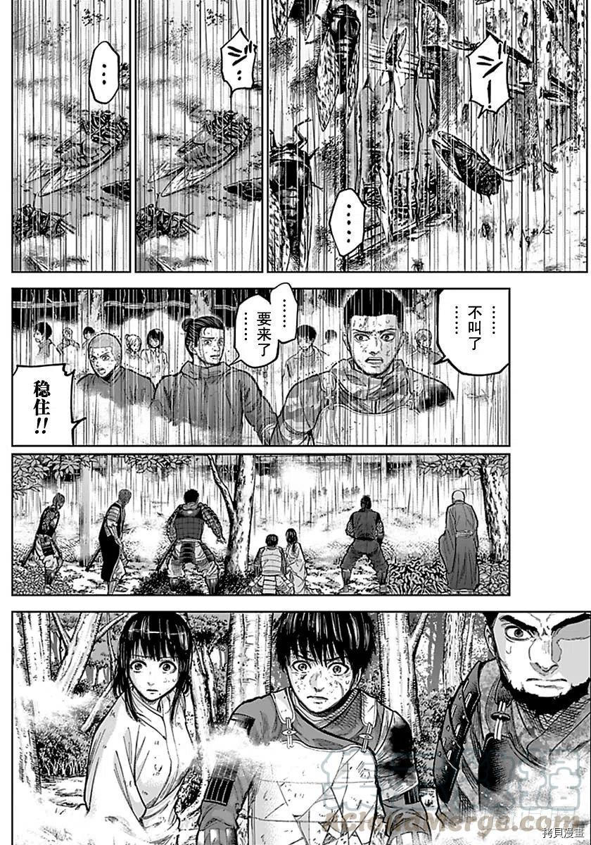 群青战记[拷贝漫画]韩漫全集-第177话无删减无遮挡章节图片 