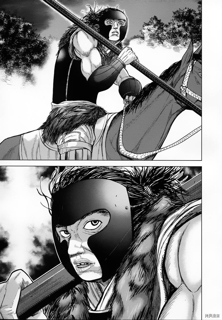 群青战记[拷贝漫画]韩漫全集-第02话无删减无遮挡章节图片 