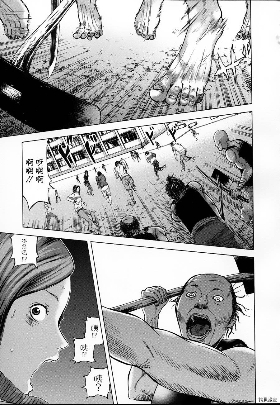 群青战记[拷贝漫画]韩漫全集-第02话无删减无遮挡章节图片 