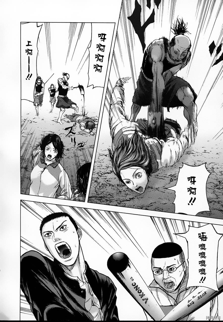 群青战记[拷贝漫画]韩漫全集-第02话无删减无遮挡章节图片 