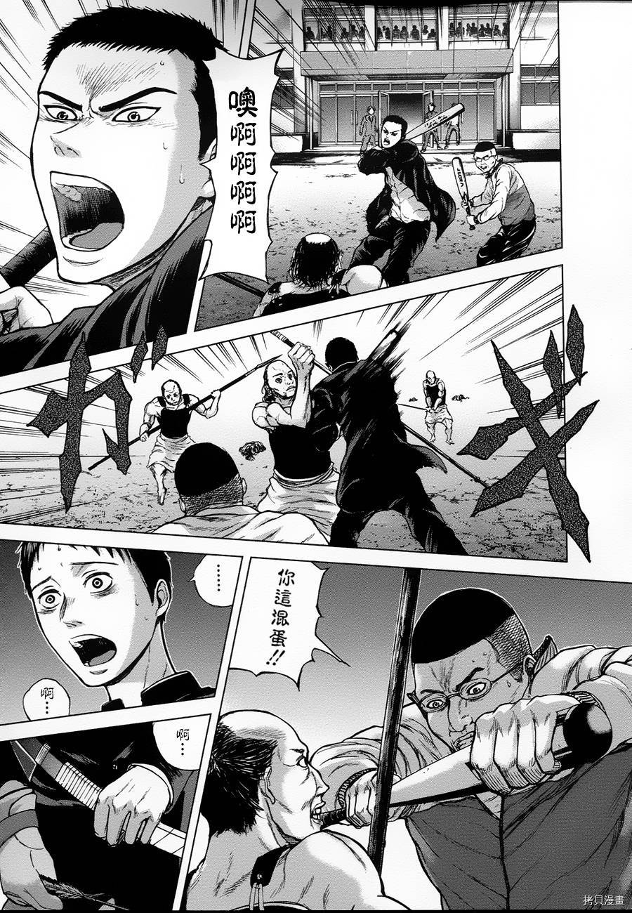 群青战记[拷贝漫画]韩漫全集-第02话无删减无遮挡章节图片 