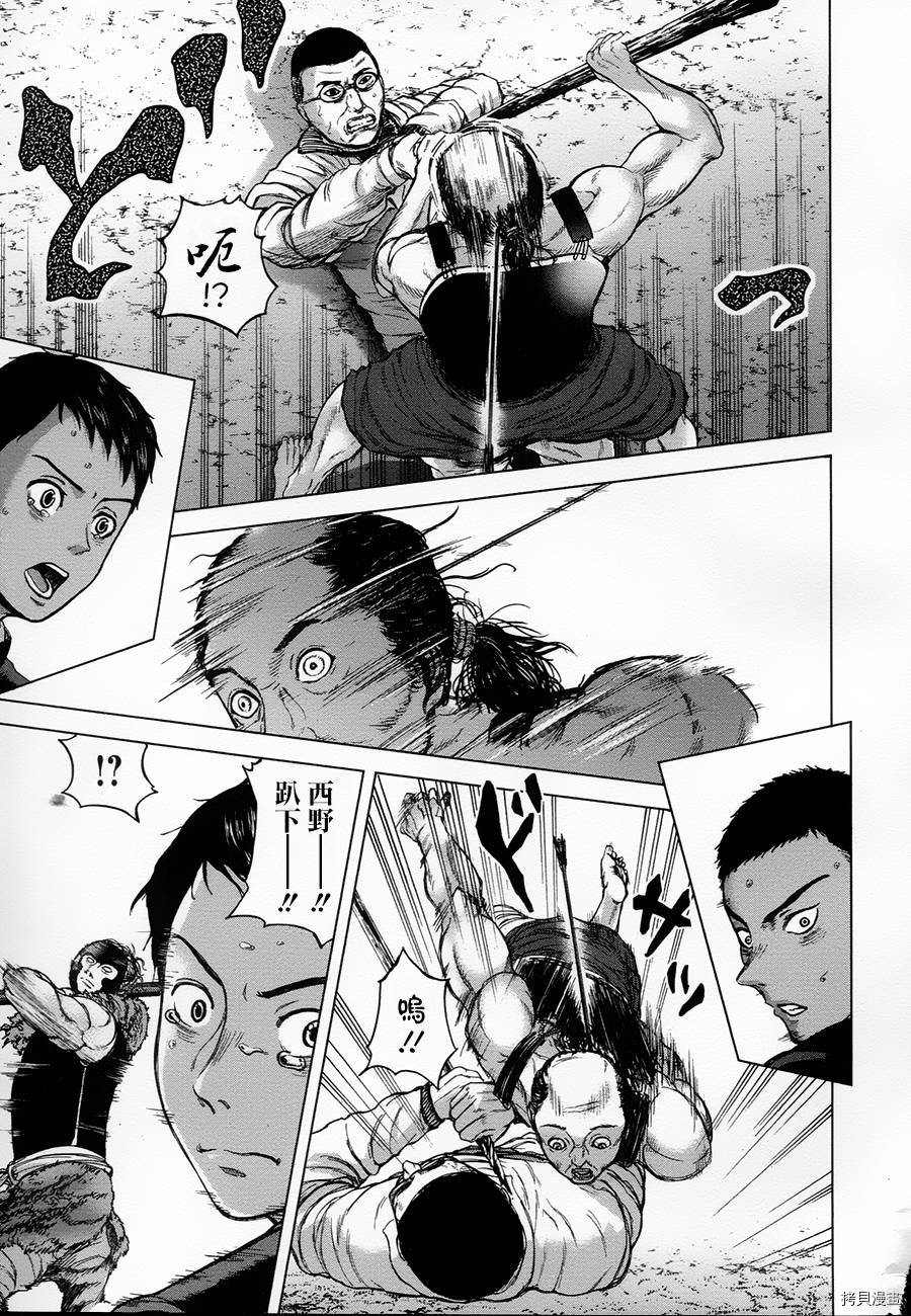 群青战记[拷贝漫画]韩漫全集-第02话无删减无遮挡章节图片 
